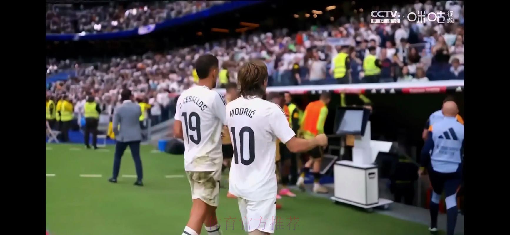 斯基拉:莫德里奇将与皇家马德里续约至2023年 斯基拉:莫德里奇将与皇家马德里续约至2023年