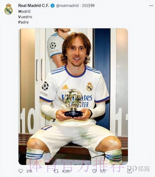 皇马的魔幻11秒:35岁艺术家闲庭信步+超炫外脚背