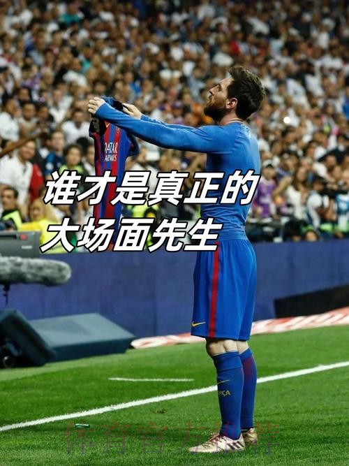 安帅:本泽马不会踢巴萨 有能力在没他的时候赢球