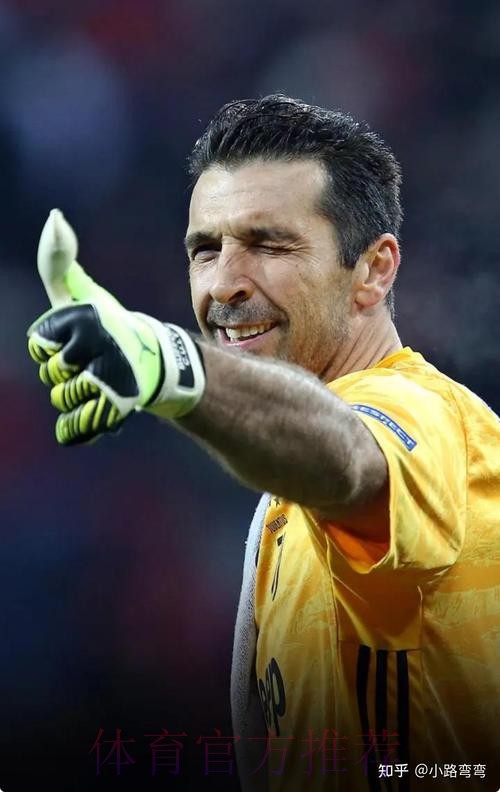 布冯致敬卡西:如果没有你 一切都变的没有意义! 布冯致敬卡西:如果没有你 一切都变的没有意义!