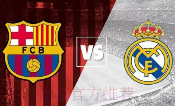 皇马已联系过凯西经纪人 不过米兰有信心与其续约 皇马已联系过凯西经纪人 不过米兰有信心与其续约