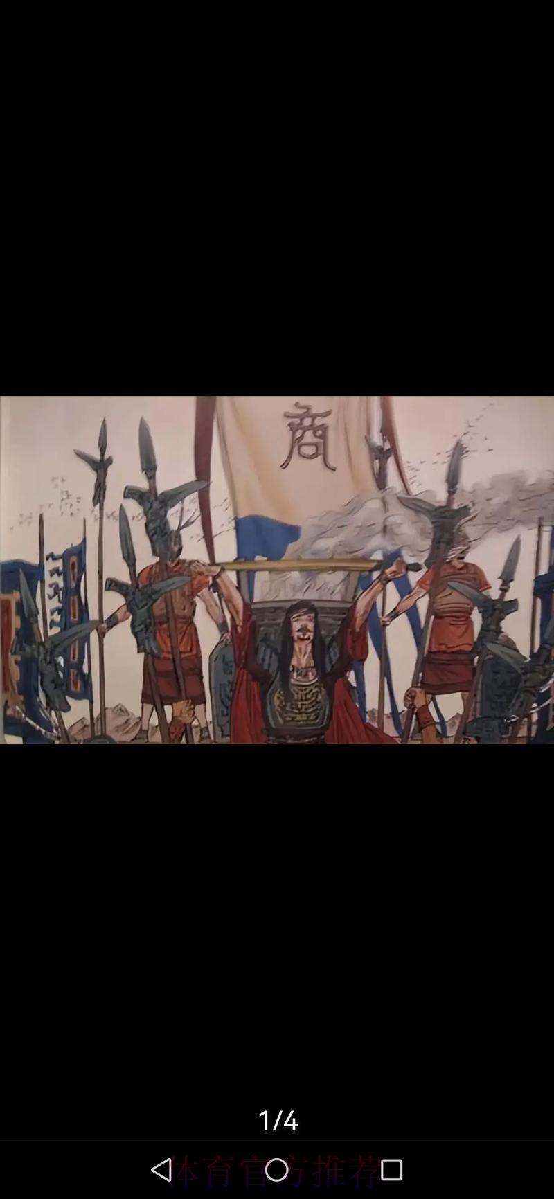 神之登基戰 拆黃艇掃鬱結 神之登基戰 拆黃艇掃鬱結