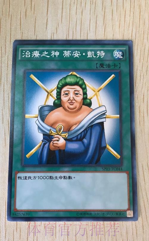 神之登基戰 拆黃艇掃鬱結 神之登基戰 拆黃艇掃鬱結