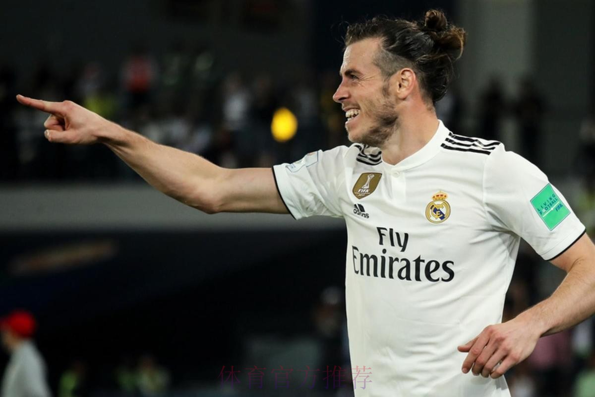 若纽卡愿承担剩余薪水 皇马会接受低价放走贝尔