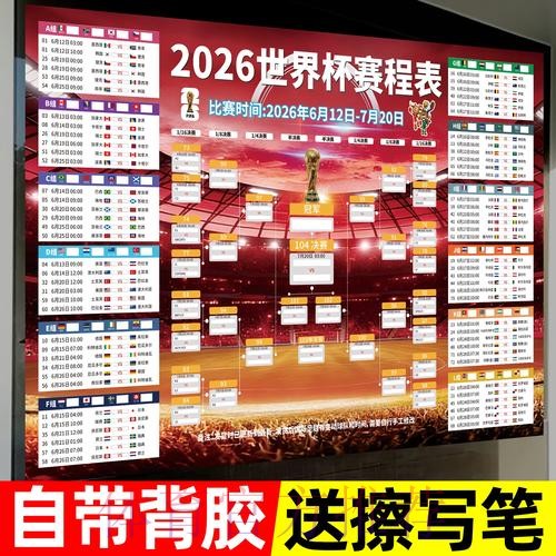 免费下载世界杯投注应用最新网址解析 免费下载世界杯投注应用最新网址解析